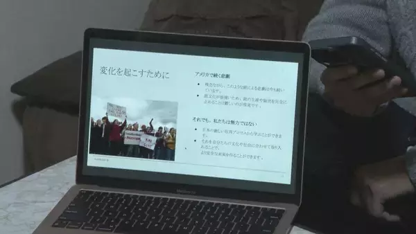 「留学中の息子が射殺された夫婦 ハロウィーンの夜に… ｢銃のない社会を体験して｣ アメリカの若者へ託す思い」の画像