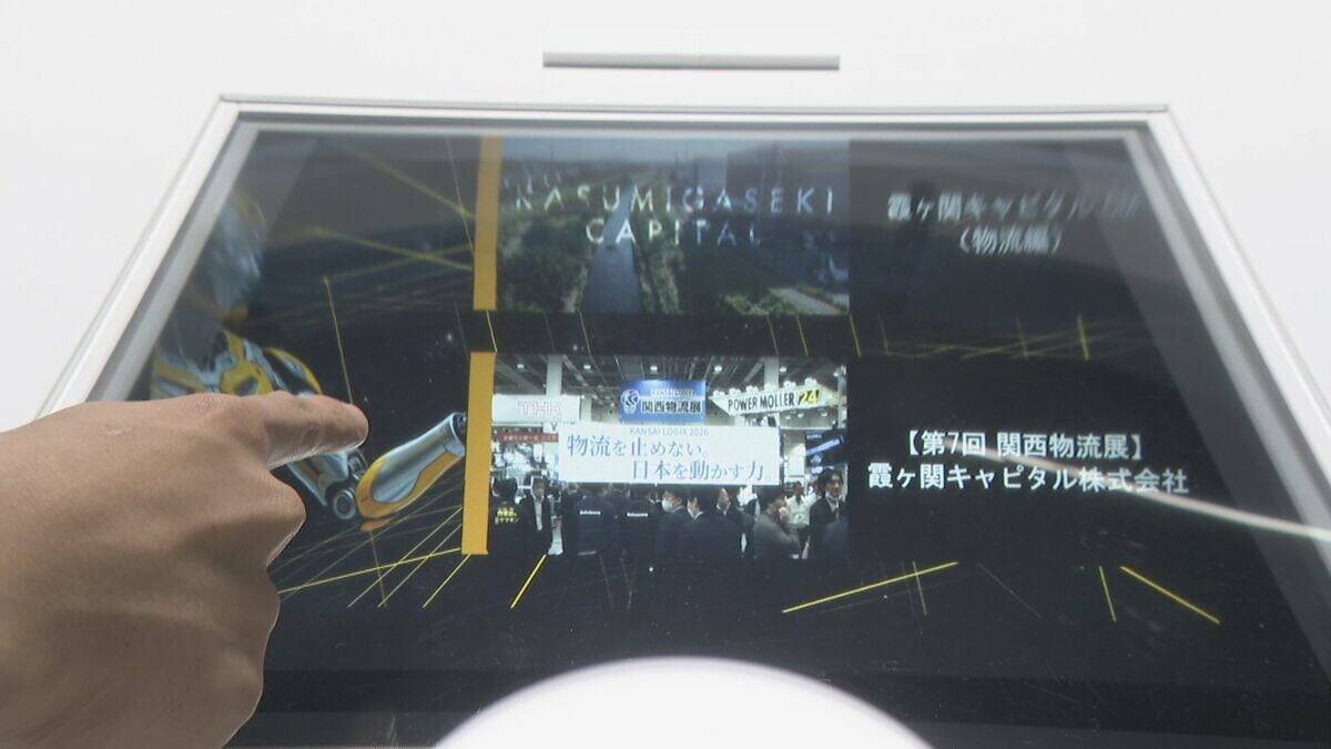 最新の冷凍倉庫 名古屋に誕生 ｢過酷な環境のイメージを払拭｣ 自動化で人手不足を解消 冷凍食品は完全自動システムで管理 “宇宙船”のような事務所も