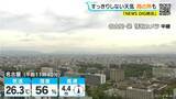 「東海地方はすっきりしない天気続き雨の所も 予想最高気温は名古屋29℃ 岐阜28℃  愛知･岐阜･三重の天気予報（5/27 昼）」の画像1