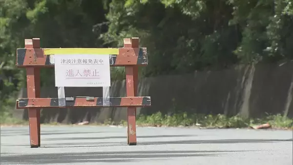 「津波注意報を受け 愛知県と三重県の沿岸自治体に【避難指示】 愛知・田原市 海岸近くの高台には津波への注意を呼びかけるフラッグ立てられる」の画像