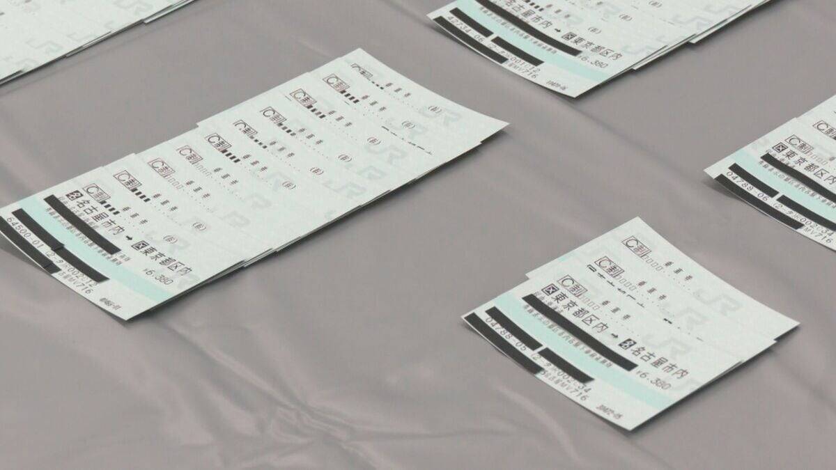 名古屋駅近くの金券ショップ 経営者の52歳男性を書類送検 客の本人確認せず… 新幹線チケットを買い取った疑い
