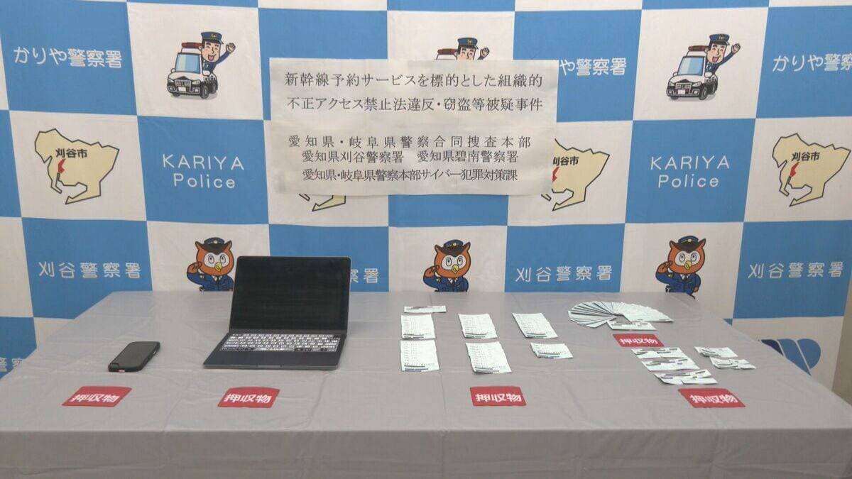 名古屋駅近くの金券ショップ 経営者の52歳男性を書類送検 客の本人確認せず… 新幹線チケットを買い取った疑い