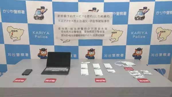 「名古屋駅近くの金券ショップ 経営者の52歳男性を書類送検 客の本人確認せず… 新幹線チケットを買い取った疑い」の画像