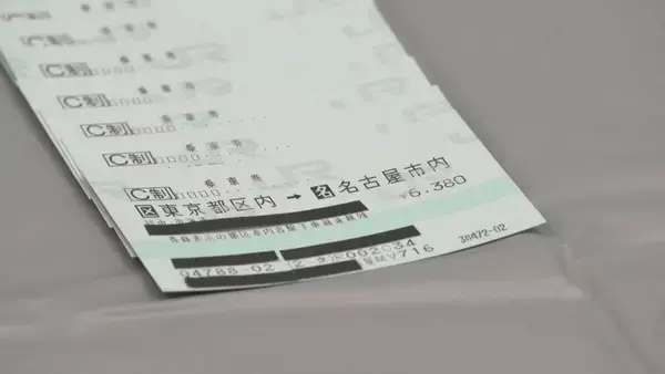 「名古屋駅近くの金券ショップ 経営者の52歳男性を書類送検 客の本人確認せず… 新幹線チケットを買い取った疑い」の画像