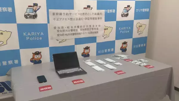 「名古屋駅近くの金券ショップ 経営者の52歳男性を書類送検 客の本人確認せず… 新幹線チケットを買い取った疑い」の画像