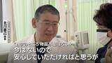「透析やMRIができなくなる恐れも…医療現場に迫る危機 医師｢やっていけない｣ 深刻化する“石油危機”」の画像13