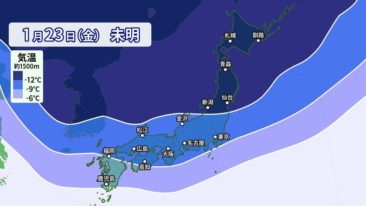 【大雪情報】あす夜から名古屋でも雪予想 警報級大雪のおそれも 5泊6日の“最長寒波”が襲来 平地で雪目安の寒気が列島に 最新の雪シミュレーション