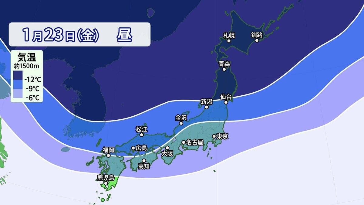 【大雪情報】あす夜から名古屋でも雪予想 警報級大雪のおそれも 5泊6日の“最長寒波”が襲来 平地で雪目安の寒気が列島に 最新の雪シミュレーション