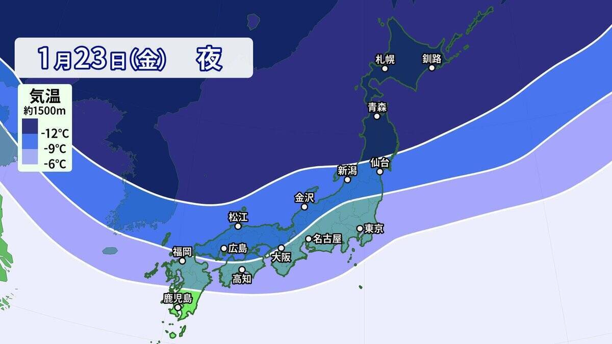 【大雪情報】あす夜から名古屋でも雪予想 警報級大雪のおそれも 5泊6日の“最長寒波”が襲来 平地で雪目安の寒気が列島に 最新の雪シミュレーション