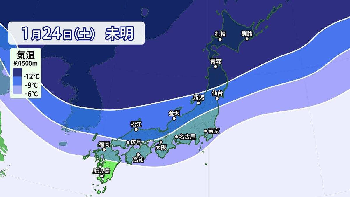 【大雪情報】あす夜から名古屋でも雪予想 警報級大雪のおそれも 5泊6日の“最長寒波”が襲来 平地で雪目安の寒気が列島に 最新の雪シミュレーション