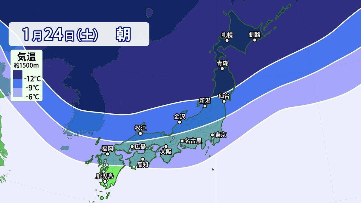 【大雪情報】あす夜から名古屋でも雪予想 警報級大雪のおそれも 5泊6日の“最長寒波”が襲来 平地で雪目安の寒気が列島に 最新の雪シミュレーション
