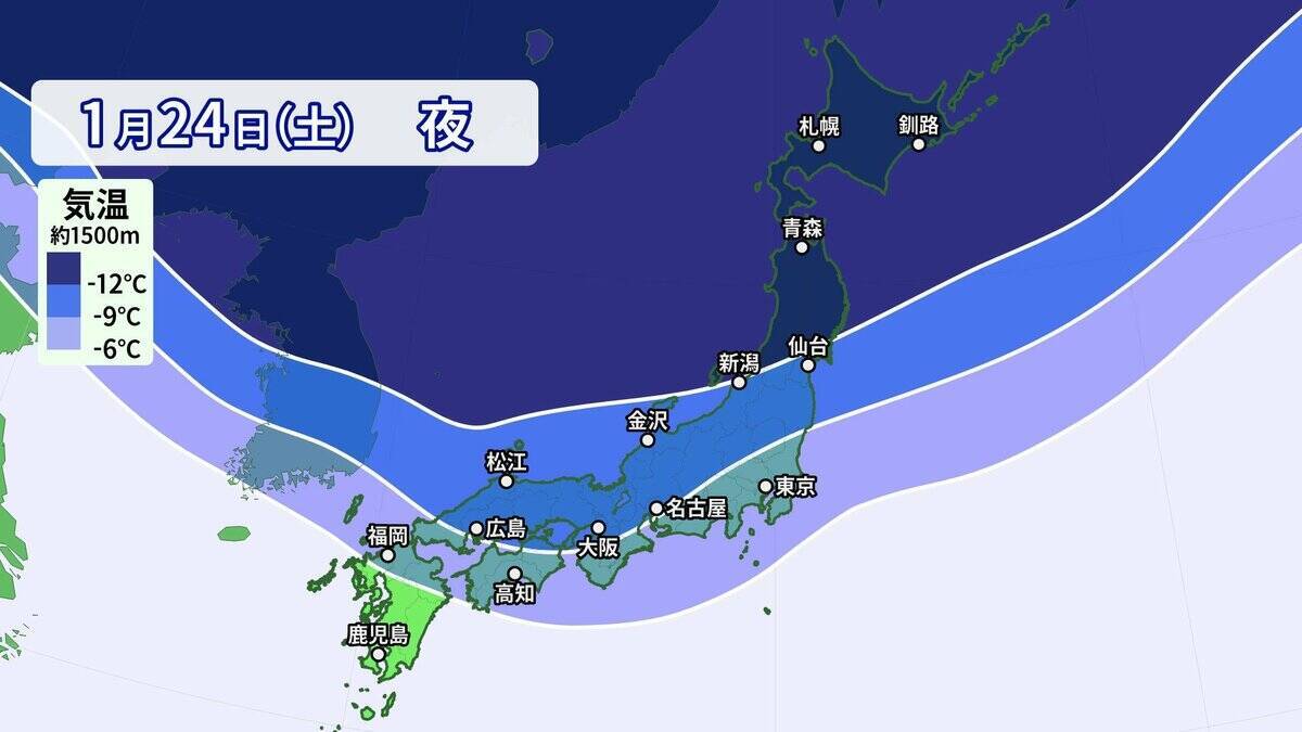 【大雪情報】あす夜から名古屋でも雪予想 警報級大雪のおそれも 5泊6日の“最長寒波”が襲来 平地で雪目安の寒気が列島に 最新の雪シミュレーション