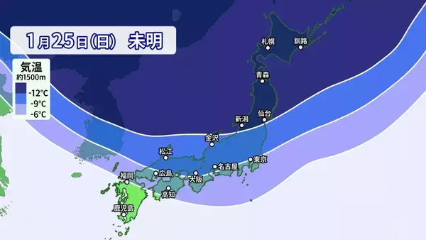 「【大雪情報】あす夜から名古屋でも雪予想 警報級大雪のおそれも 5泊6日の“最長寒波”が襲来 平地で雪目安の寒気が列島に 最新の雪シミュレーション」の画像