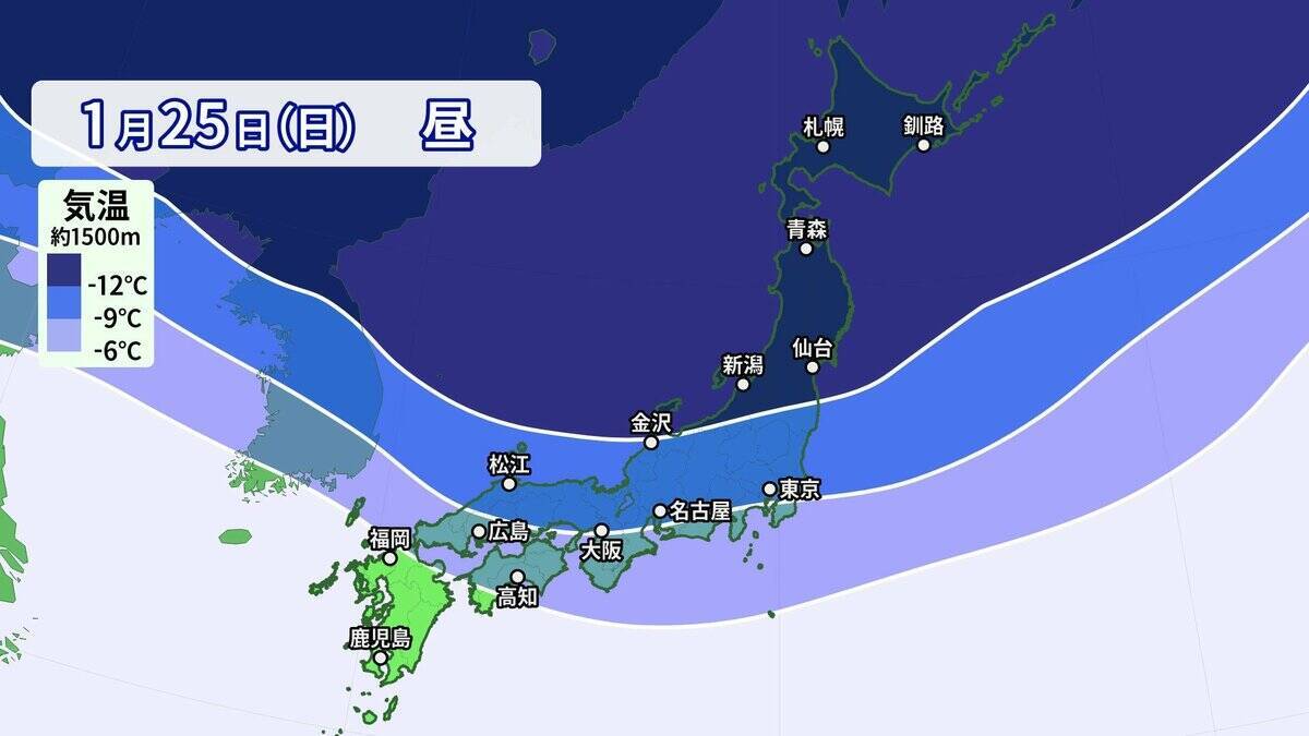 【大雪情報】あす夜から名古屋でも雪予想 警報級大雪のおそれも 5泊6日の“最長寒波”が襲来 平地で雪目安の寒気が列島に 最新の雪シミュレーション