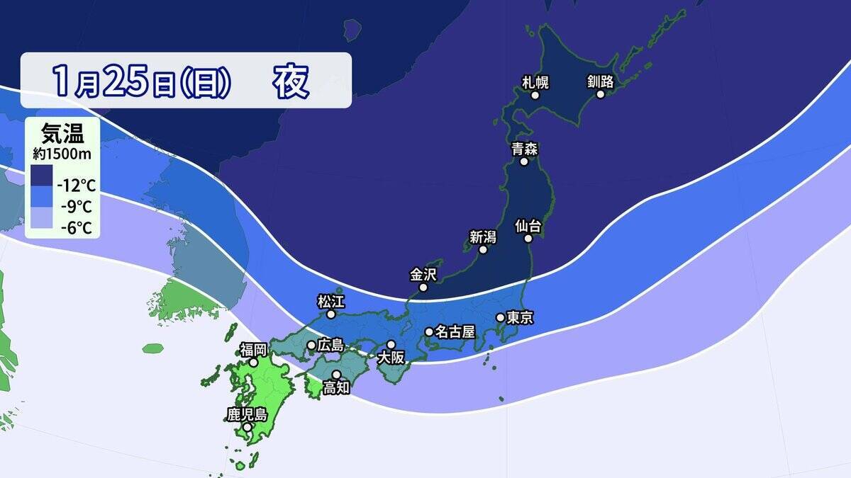 【大雪情報】あす夜から名古屋でも雪予想 警報級大雪のおそれも 5泊6日の“最長寒波”が襲来 平地で雪目安の寒気が列島に 最新の雪シミュレーション