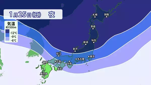 「【大雪情報】あす夜から名古屋でも雪予想 警報級大雪のおそれも 5泊6日の“最長寒波”が襲来 平地で雪目安の寒気が列島に 最新の雪シミュレーション」の画像