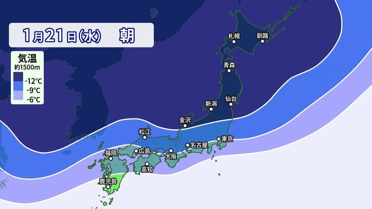 【大雪情報】あす夜から名古屋でも雪予想 警報級大雪のおそれも 5泊6日の“最長寒波”が襲来 平地で雪目安の寒気が列島に 最新の雪シミュレーション