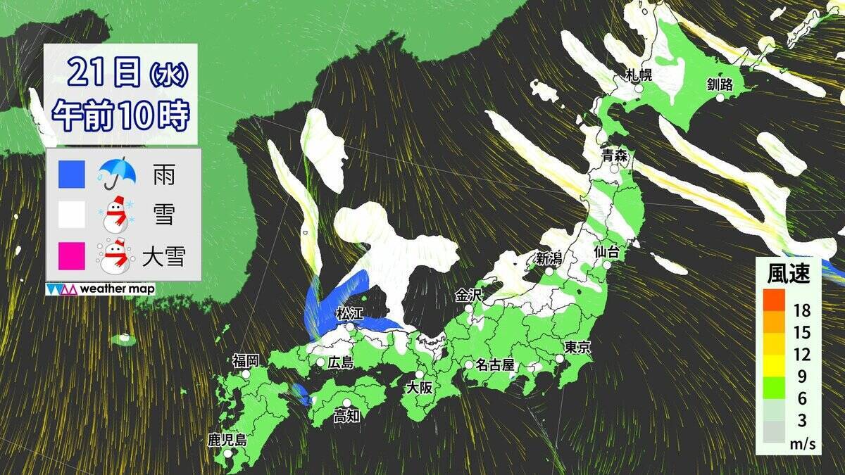 【大雪情報】あす夜から名古屋でも雪予想 警報級大雪のおそれも 5泊6日の“最長寒波”が襲来 平地で雪目安の寒気が列島に 最新の雪シミュレーション