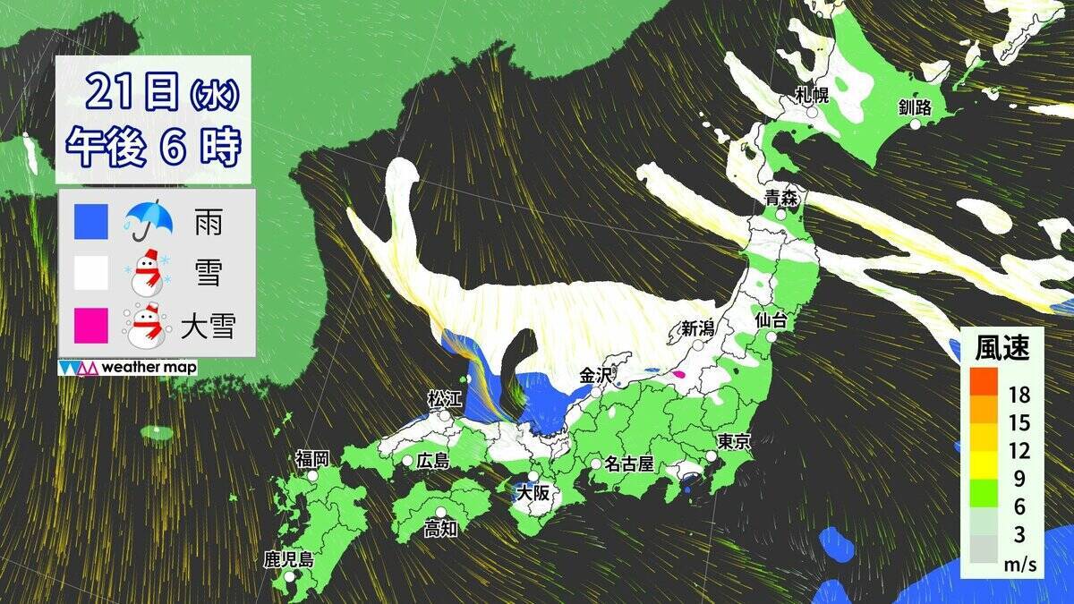 【大雪情報】あす夜から名古屋でも雪予想 警報級大雪のおそれも 5泊6日の“最長寒波”が襲来 平地で雪目安の寒気が列島に 最新の雪シミュレーション