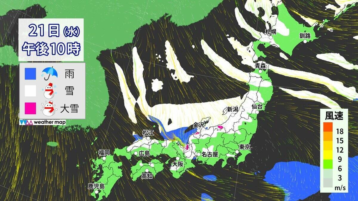 【大雪情報】あす夜から名古屋でも雪予想 警報級大雪のおそれも 5泊6日の“最長寒波”が襲来 平地で雪目安の寒気が列島に 最新の雪シミュレーション