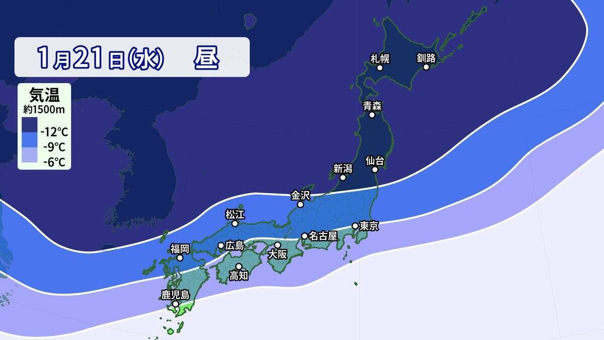 【大雪情報】あす夜から名古屋でも雪予想 警報級大雪のおそれも 5泊6日の“最長寒波”が襲来 平地で雪目安の寒気が列島に 最新の雪シミュレーション