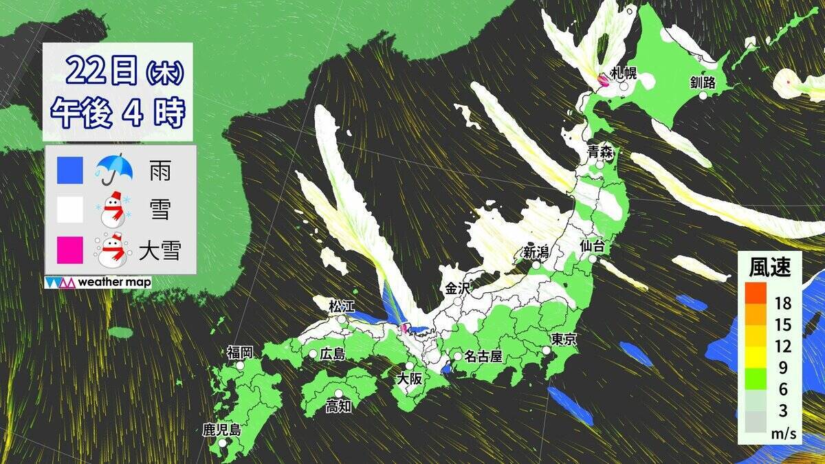 【大雪情報】あす夜から名古屋でも雪予想 警報級大雪のおそれも 5泊6日の“最長寒波”が襲来 平地で雪目安の寒気が列島に 最新の雪シミュレーション