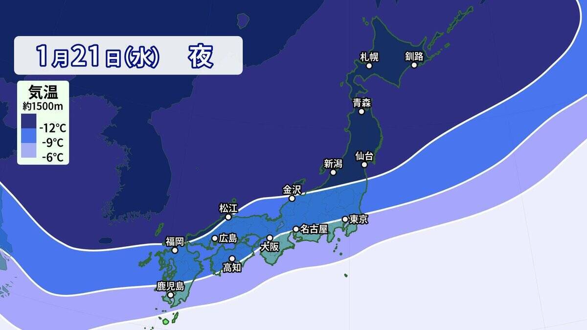 【大雪情報】あす夜から名古屋でも雪予想 警報級大雪のおそれも 5泊6日の“最長寒波”が襲来 平地で雪目安の寒気が列島に 最新の雪シミュレーション