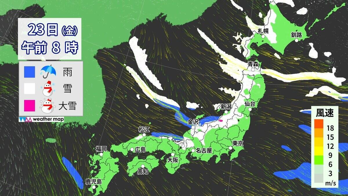 【大雪情報】あす夜から名古屋でも雪予想 警報級大雪のおそれも 5泊6日の“最長寒波”が襲来 平地で雪目安の寒気が列島に 最新の雪シミュレーション