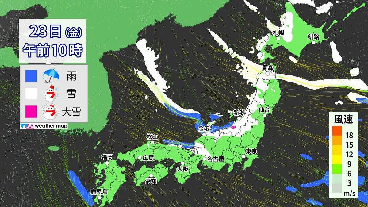 【大雪情報】あす夜から名古屋でも雪予想 警報級大雪のおそれも 5泊6日の“最長寒波”が襲来 平地で雪目安の寒気が列島に 最新の雪シミュレーション