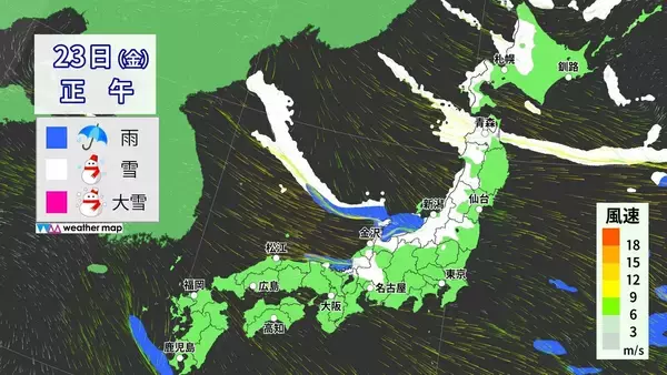 「【大雪情報】あす夜から名古屋でも雪予想 警報級大雪のおそれも 5泊6日の“最長寒波”が襲来 平地で雪目安の寒気が列島に 最新の雪シミュレーション」の画像