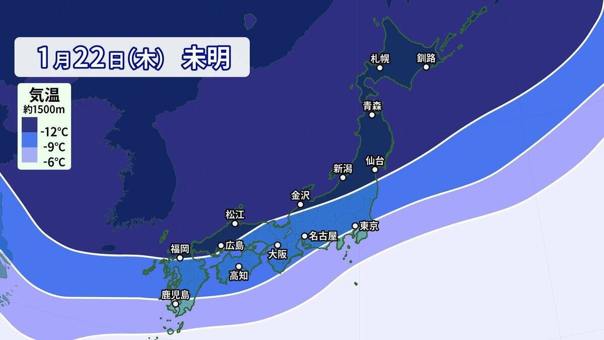 【大雪情報】あす夜から名古屋でも雪予想 警報級大雪のおそれも 5泊6日の“最長寒波”が襲来 平地で雪目安の寒気が列島に 最新の雪シミュレーション