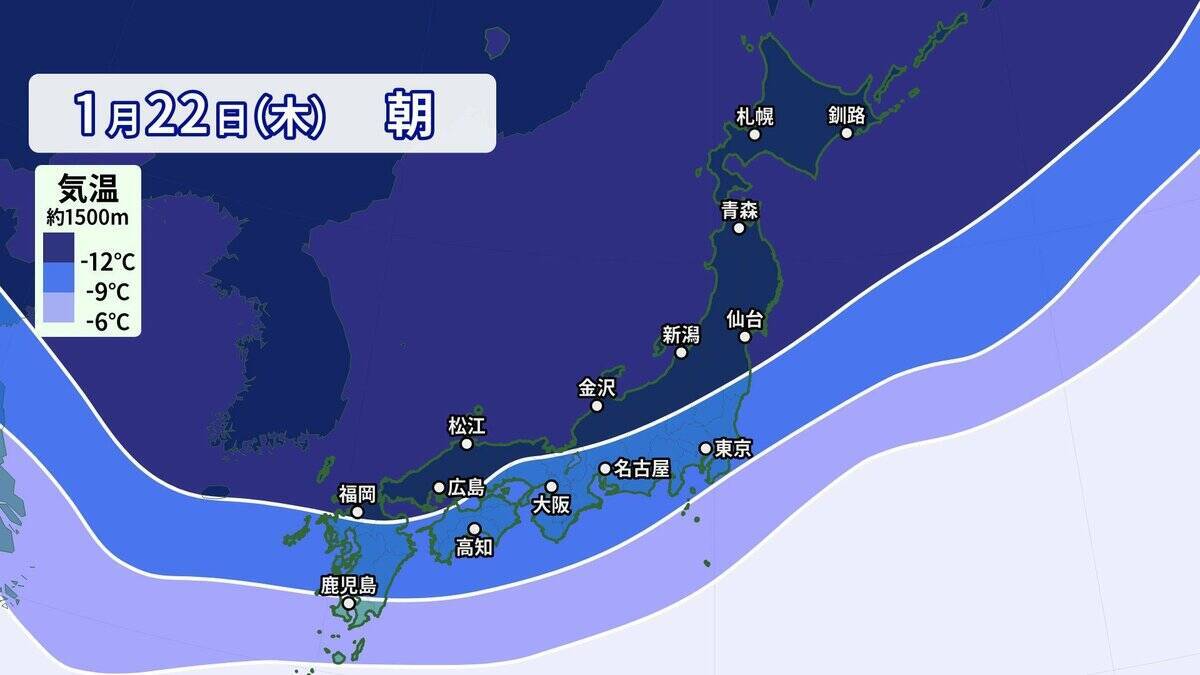【大雪情報】あす夜から名古屋でも雪予想 警報級大雪のおそれも 5泊6日の“最長寒波”が襲来 平地で雪目安の寒気が列島に 最新の雪シミュレーション