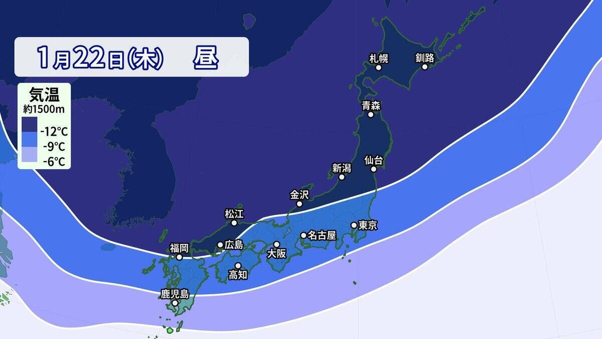 【大雪情報】あす夜から名古屋でも雪予想 警報級大雪のおそれも 5泊6日の“最長寒波”が襲来 平地で雪目安の寒気が列島に 最新の雪シミュレーション
