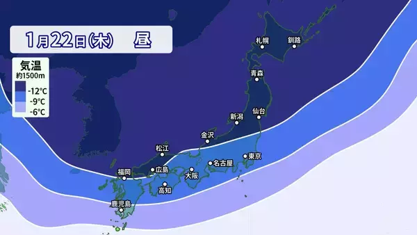 「【大雪情報】あす夜から名古屋でも雪予想 警報級大雪のおそれも 5泊6日の“最長寒波”が襲来 平地で雪目安の寒気が列島に 最新の雪シミュレーション」の画像