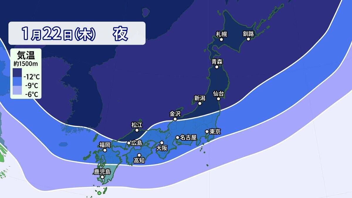 【大雪情報】あす夜から名古屋でも雪予想 警報級大雪のおそれも 5泊6日の“最長寒波”が襲来 平地で雪目安の寒気が列島に 最新の雪シミュレーション