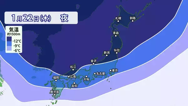 「【大雪情報】あす夜から名古屋でも雪予想 警報級大雪のおそれも 5泊6日の“最長寒波”が襲来 平地で雪目安の寒気が列島に 最新の雪シミュレーション」の画像