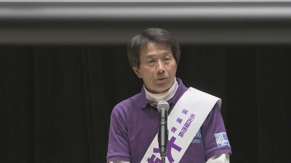 【訃報】元参議院議員の大塚耕平氏(66)が心不全で死去 日本銀行勤務など経て2001年旧民主党から立候補し初当選 おととしの名古屋市長選で敗れる