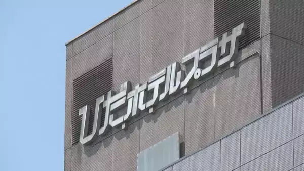 ホテルの和食コース料理を食べた74人が食中毒、9人入院　岐阜・高山市