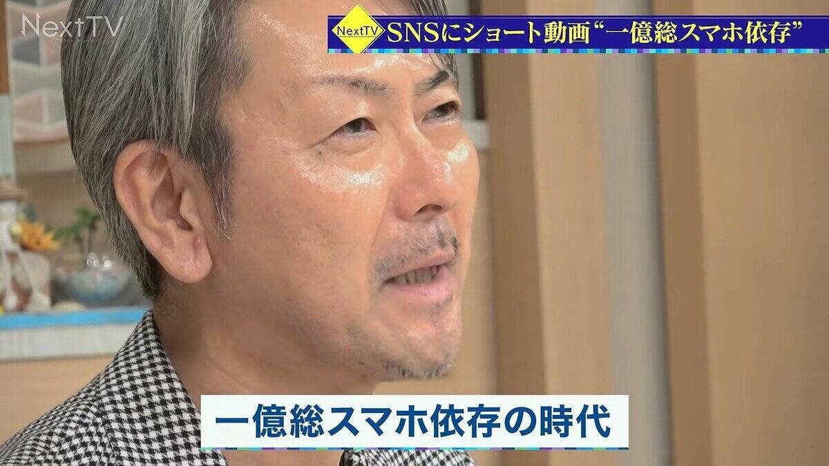 推し活が“病気”に変わる瞬間 なぜ本人は気づけない？“自分が贅沢しているわけではない”【新時代の依存症 中編】