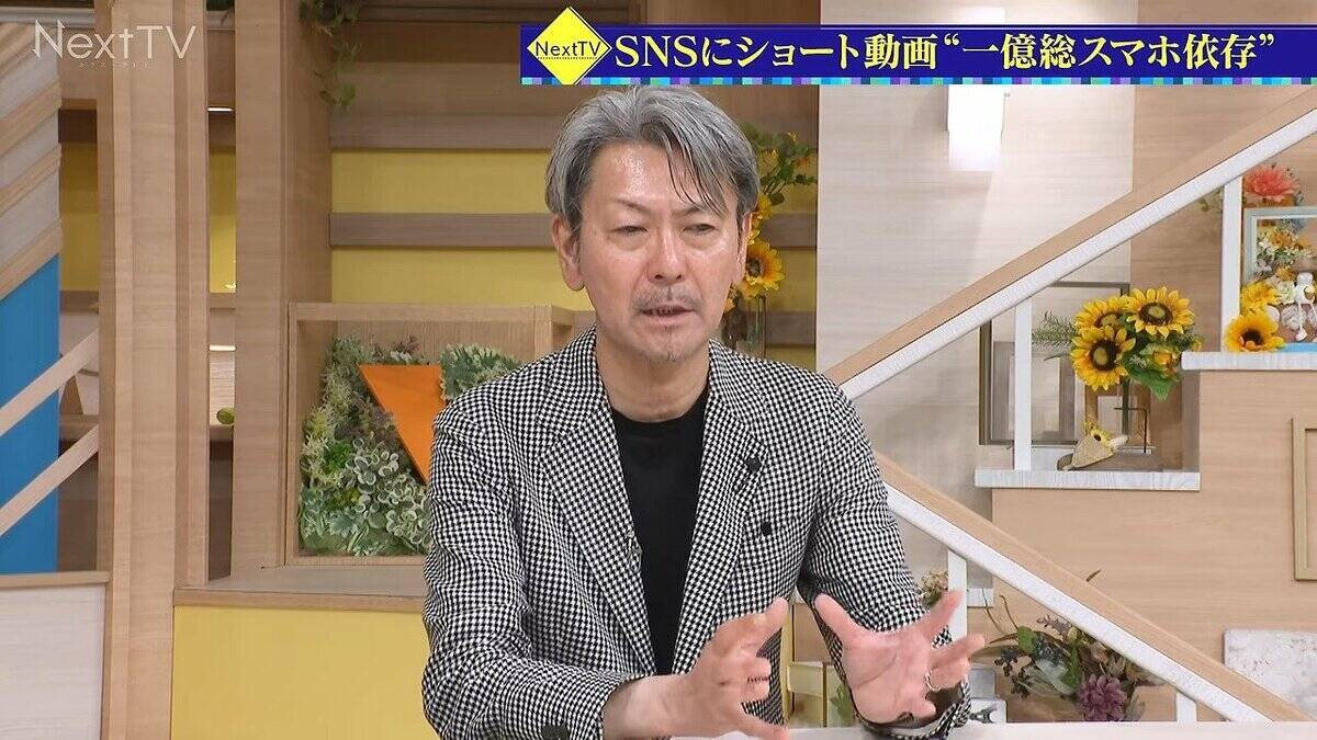 推し活が“病気”に変わる瞬間 なぜ本人は気づけない？“自分が贅沢しているわけではない”【新時代の依存症 中編】