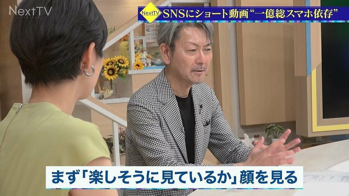 推し活が“病気”に変わる瞬間 なぜ本人は気づけない？“自分が贅沢しているわけではない”【新時代の依存症 中編】