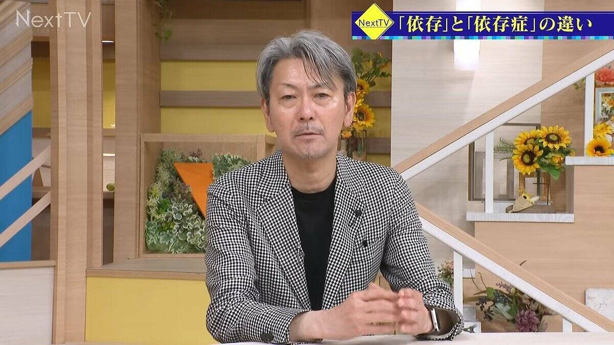 推し活が“病気”に変わる瞬間 なぜ本人は気づけない？“自分が贅沢しているわけではない”【新時代の依存症 中編】