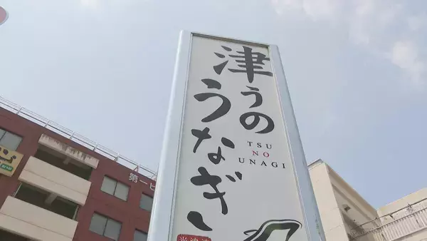 「さばくウナギは“1日約60キロ” 土用の丑を前に専門店は大賑わい 焼き場の体感は｢50～60℃くらい｣も暑さ対策は… 三重・津市」の画像