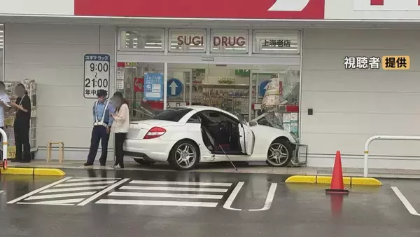 「アクセルとブレーキを踏み間違えた」三重・四日市市のドラッグストアに車突っ込む けが人なし