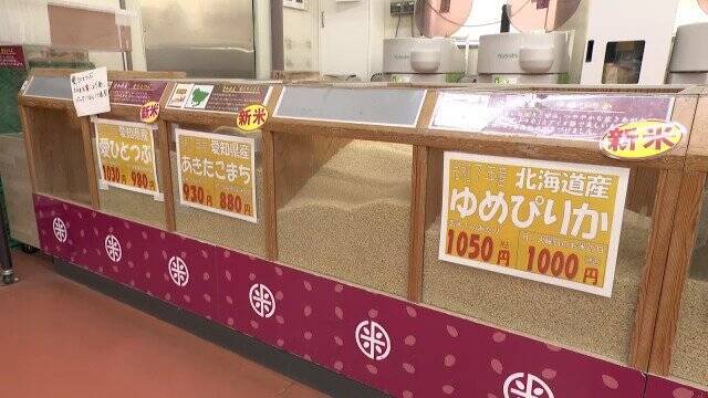 毎週月･火はコメ1キロあたり50円引き 柿は5～6個入って120円 ことし最後の3連休 愛知の直売所はお値打ち食材を求めて大盛況