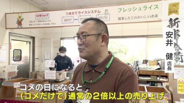 毎週月･火はコメ1キロあたり50円引き 柿は5～6個入って120円 ことし最後の3連休 愛知の直売所はお値打ち食材を求めて大盛況