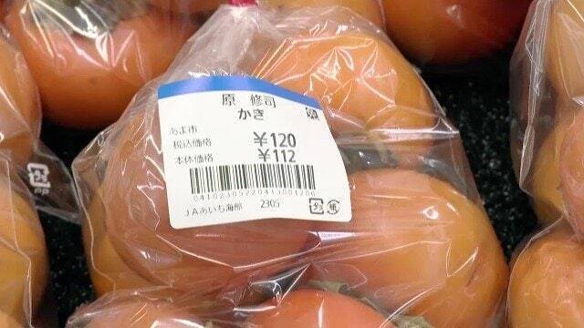 毎週月･火はコメ1キロあたり50円引き 柿は5～6個入って120円 ことし最後の3連休 愛知の直売所はお値打ち食材を求めて大盛況