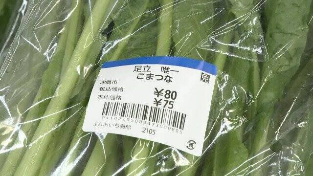 毎週月･火はコメ1キロあたり50円引き 柿は5～6個入って120円 ことし最後の3連休 愛知の直売所はお値打ち食材を求めて大盛況