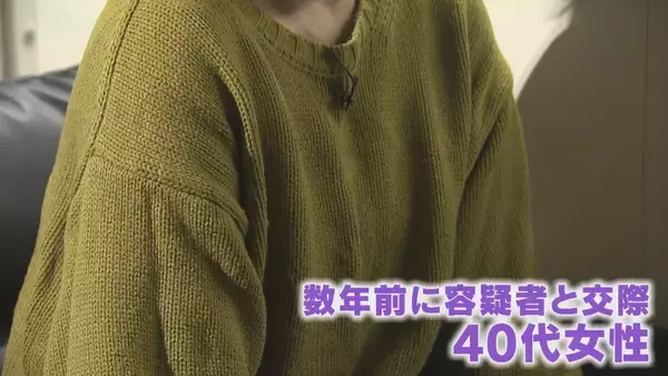 ｢全身ボコボコにされて…もう殺されると｣ 殺人放火事件で逮捕された男の元交際相手が語る恐怖 警察に保護された直後“家が燃やされた”