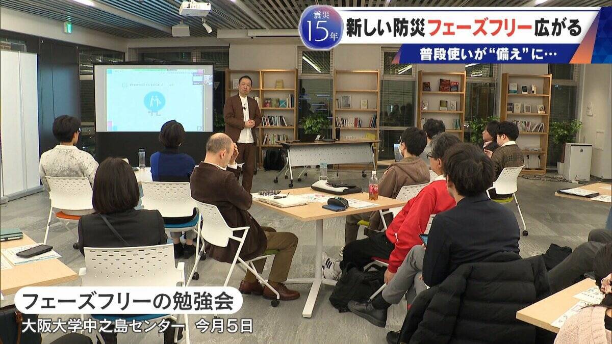 服や靴･コップも…普段使いのアイテムが備えに!? 災害時にそのまま役立つ“フェーズフリー” 遊び場も避難施設に